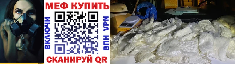 Цена Дрезна A-PVP  КОКАИН  Галлюциногенные грибы  Меф мяу мяу  Бошки Шишки  ГАШ 