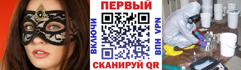 купить наркотики цена Дрезна Amphetamine VHQ