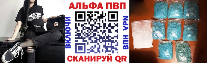 что такое Дрезна A PVP кристаллы