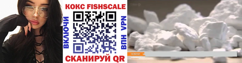 МЕГА рабочий сайт  Дрезна  КОКАИН 97% 