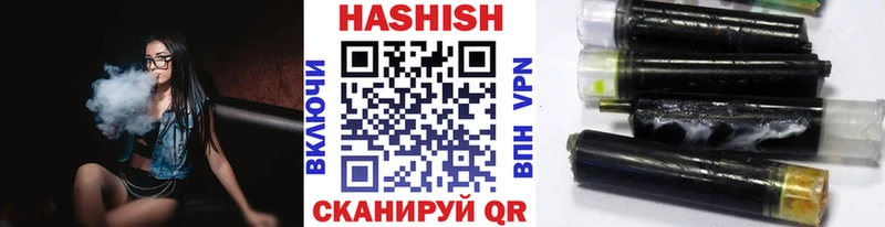 Гашиш гарик  Дрезна 