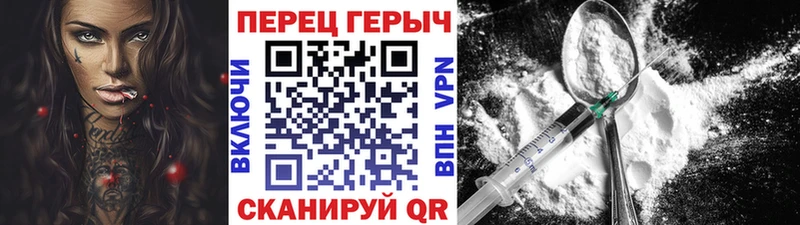 Героин VHQ  даркнет клад  Дрезна 