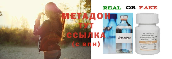 скорость mdpv Алзамай