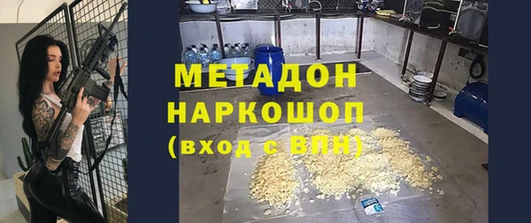 скорость mdpv Алзамай