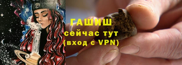 шишки Алексеевка