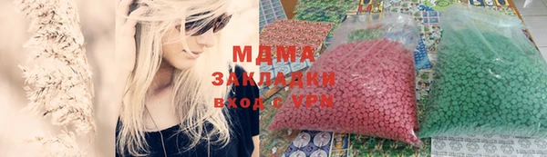 шишки Алексеевка