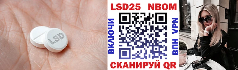 закладки  Дрезна  LSD-25 экстази кислота 
