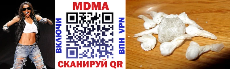 MDMA Molly  Дрезна 