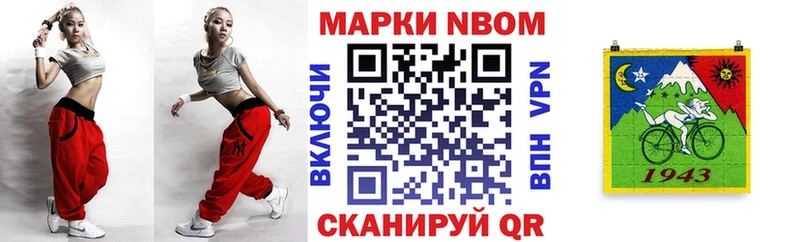 Наркотические марки 1,5мг  Дрезна 