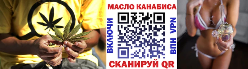 мега рабочий сайт  Дрезна  Дистиллят ТГК концентрат 